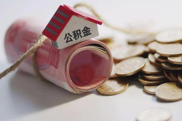 公积金贷款步骤流程图-九江公积金代办平台